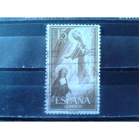 Испания 1957 День марки, святая Мария-Маргарита