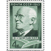 К. Станиславский СССР 1963 год (2804) серия из 1 марки
