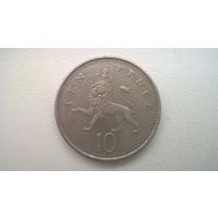 Великобритания 10 пенсов, 1992г. (D-84)