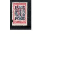 Югославия-1920(Мих.48)  * , Стандарт, Надп. , Служебные марки,