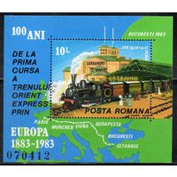 100 лет Восточному экспрессу Румыния 1983 год 1 чистый номерной блок