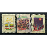 Эквадор - 1978 - Институт социального страхования - [Mi. 1768-1770] - полная серия - 3 марки. Гашеные.  (Лот 163AP)