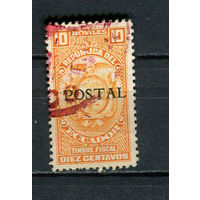 Эквадор - 1948 - Надпечатка POSTAL на 10С - [Mi. 642] - полная серия - 1 марка. Гашеная.  (LOT EV49)-T10P23