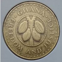 Гана 50 песев 1979 г. В холдере
