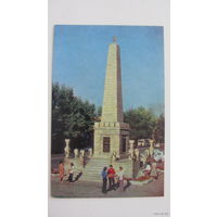 Памятник  1977 г г. Улан-Удэ Борцам революции