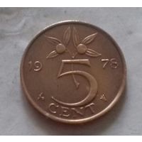 5 центов, Нидерланды 1978 г.