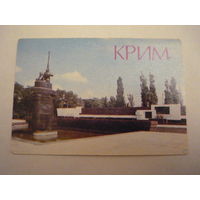 Календарик.Крым
