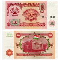 Таджикистан. 10 рублей (образца 1994 года, P3, UNC) [серия АА]