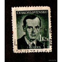 Марка Чехословакии-1949- Писатели.
