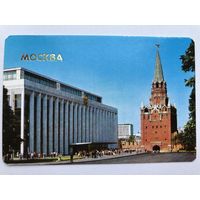 Календарик Москва 1987