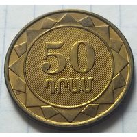 Армения 50 драмов, 2003     ( П-9-2 )