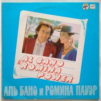 LP  Al Bano and Romina Power / Аль Бано и Ромина Пауэр (1985)