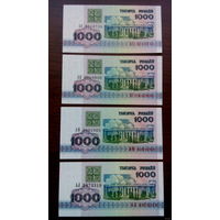 1000 рублей 1992 год Беларусь Серия АК,АМ,АН и АЛ (ПРЕСС)