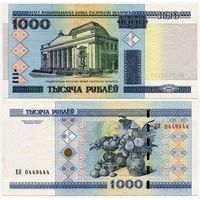 Беларусь. 1000 рублей (образца 2000 года, P28b, XF) [серия ЕЯ]