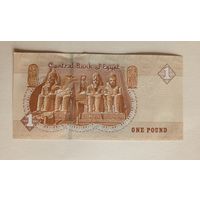 Египет. 1 фунт. аUNC.