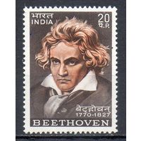 200 лет со дня рождения Бетховена Индия 1970 год серия из 1 марки