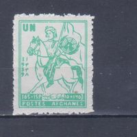 [821] Афганистан 1959. Лошади на почтовых марках. MNH