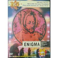 DVD-9 MP3 Enigma, Gregorian, Enya, Deep Forest, B-Tribe, Era, Sacred Spirit, Celtic Woman, Jim Brickman, Mike Oldfield