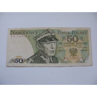 Польша 50 злотых 1975  ( в серии 2 цифры )