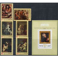 Зарубежная живопись СССР 1974 год (4412-4418) серия из 6 марок и 1 блока