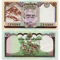 Непал. 10 рупий (образца 2012 года, P70, UNC)