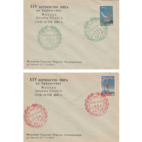 Спорт. Гимнастика. СССР. 1958. Спецгашение. 2 конверта