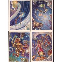 24 открытки Созвездия (без обложки)