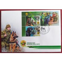 Беларусь 2022 КПД Служебные собаки пограничной службы.