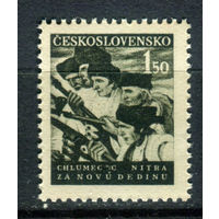 Чехословакия - 1948г. - 100 лет отмены крепостного права - полная серия, MNH [Mi 539] - 1 марка