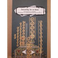 Security in-a-box Безопасность в коробке: материалы по информационной безопасности