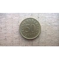 Эстония 50 сентов, 1992г. (D-32)