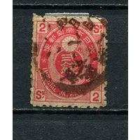 Японская империя - 1883 - Почтовый союз 2S - [Mi.58] - 1 марка. Гашеная.  (Лот 46EH)-T5P9