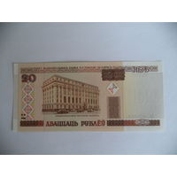 20 руб. 2000 г. Бв 0029660. Беларусь.