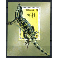 Монголия - 1991г. - Рептилии - полная серия, MNH [Mi bl. 170] - 1 блок