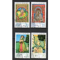 Индийская миниатюра ГДР 1979 год серия из 4-х марок
