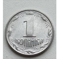 Украина. 1 копейка  1992 года.