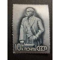 СССР. В.И. Ленин. 1967г. чистая