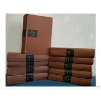 Собрание сочинений в 10 томах