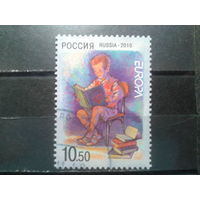 Россия 2010 Европа, детские книги Михель-1,4 евро гаш