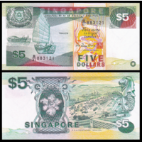 [КОПИЯ] Сингапур 5 долларов 1989 (корабли) с водяным знаком