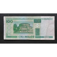 Беларусь / 100 Рублей / Образца 2000 года /банкнота/ Серия вЯ / Номер 0383920