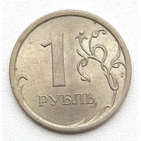 1 рубль 2007 спмд (13)