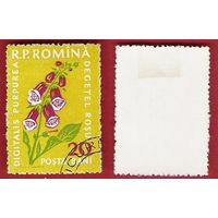 Румыния 1959 Цветы.