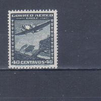 [2447] Чили 1938. Авиация.Самолет. MNH