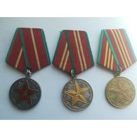 Медали выслуги МВД СССР (20 лет-серебро).