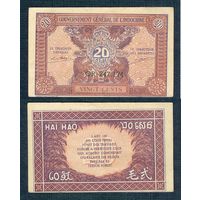 Французский Индокитай, 20 центов 1942 год.