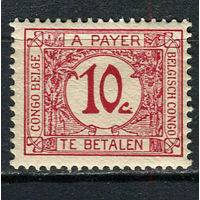 Бельгийское Конго - 1923 - Цифры 10С. Portomarken - [Mi.2p] - 1 марка. MLH, MH.  (Лот 38EV)-T25P1