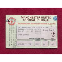Билет на футбольный матч Манчестер 1995 г.