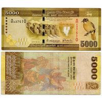 Шри-Ланка. 5000 рупий (образца 2015 года, P128c)