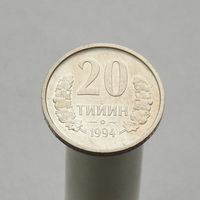 Узбекистан 20 тийин 1994